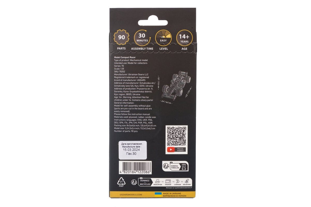 Ugears l Compact Racer Miniatur Rennwagen | 3D Holzpuzzle - Lama Welt