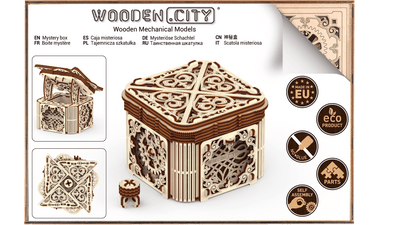 WOODEN.CITY – Geheimbox | 3D Holzpuzzle - Lama Welt